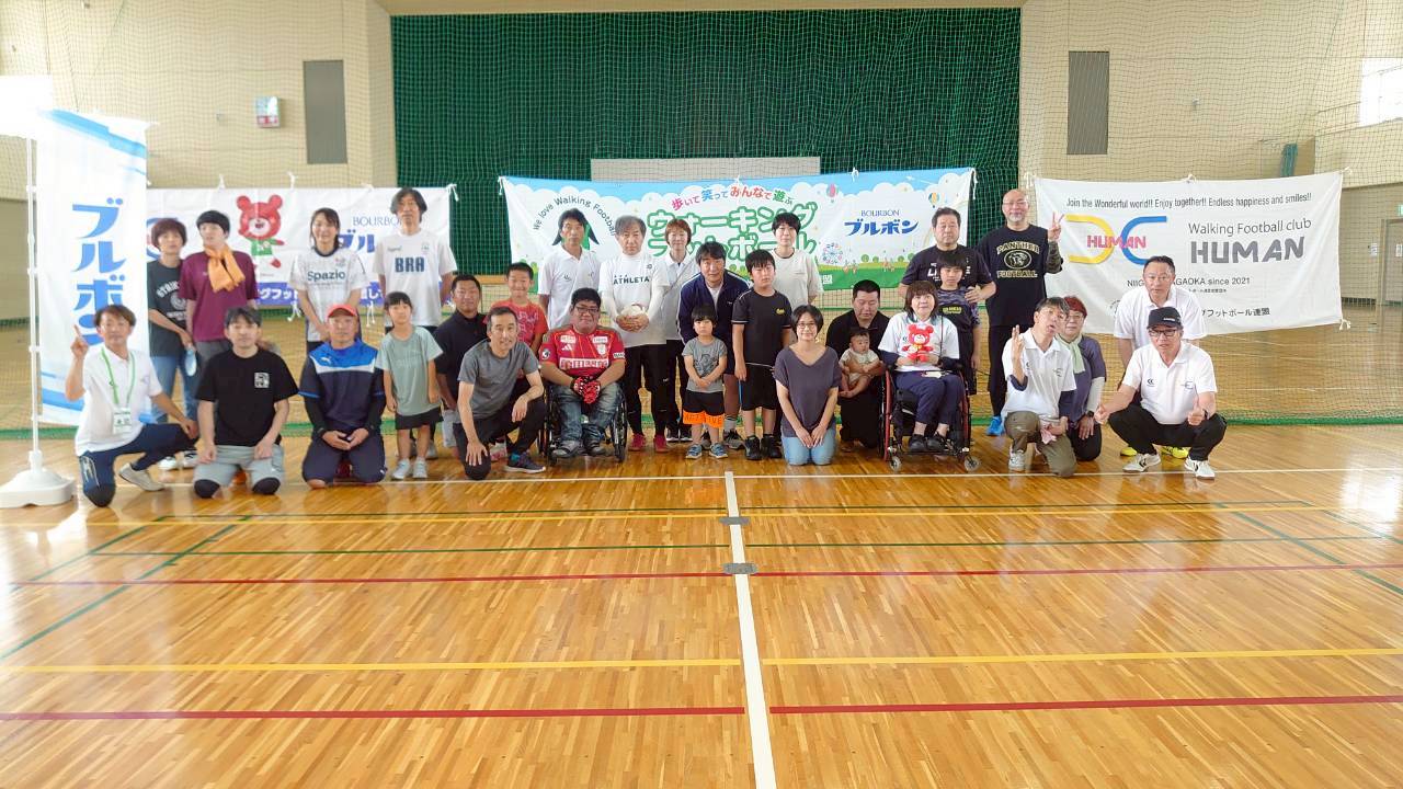 ブルボン ウォーキングフットボール体験会in潟東(新潟市西蒲区)