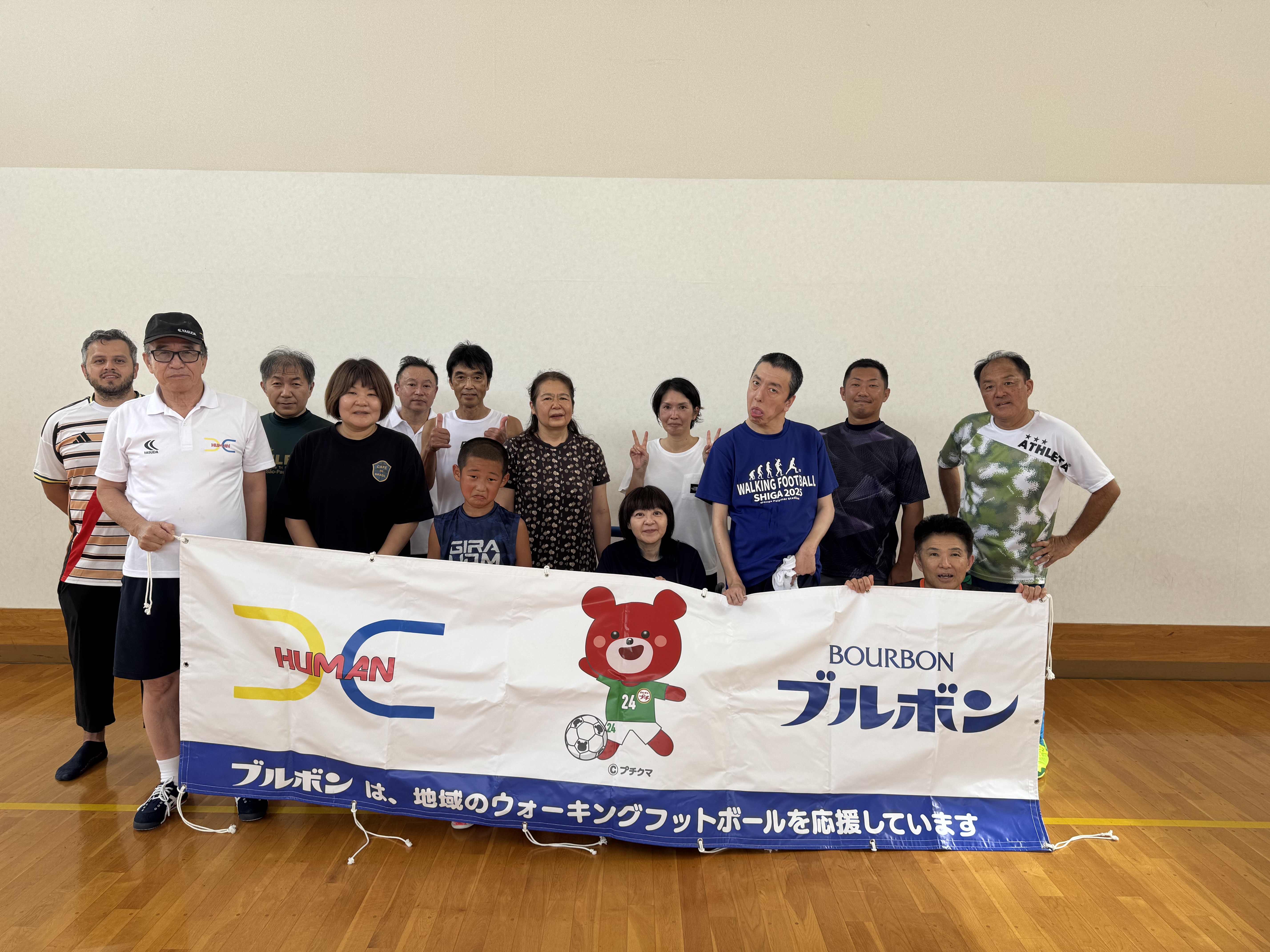 通常練習 黒条コミュニティセンター